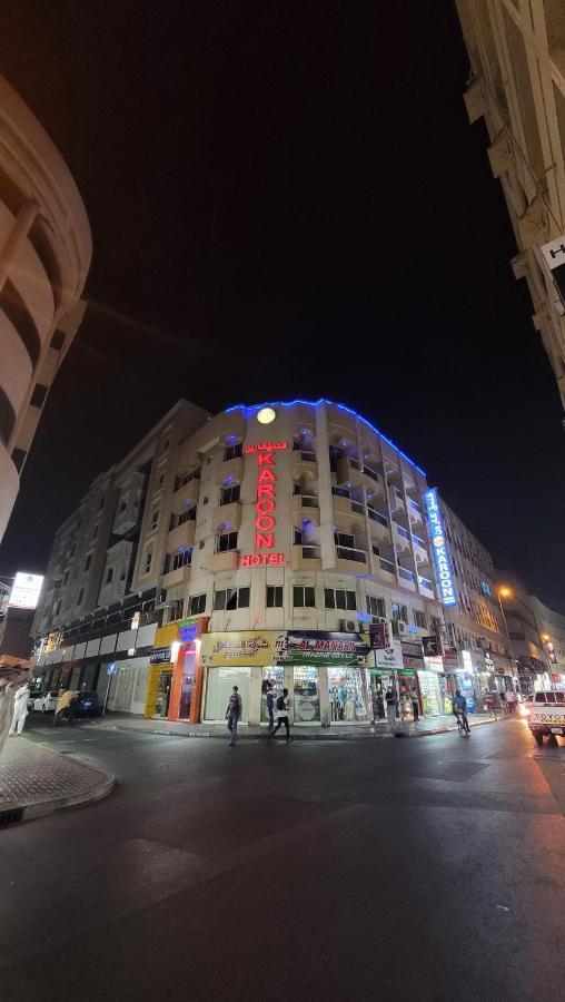 Karoon Hotel Дубай Екстер'єр фото